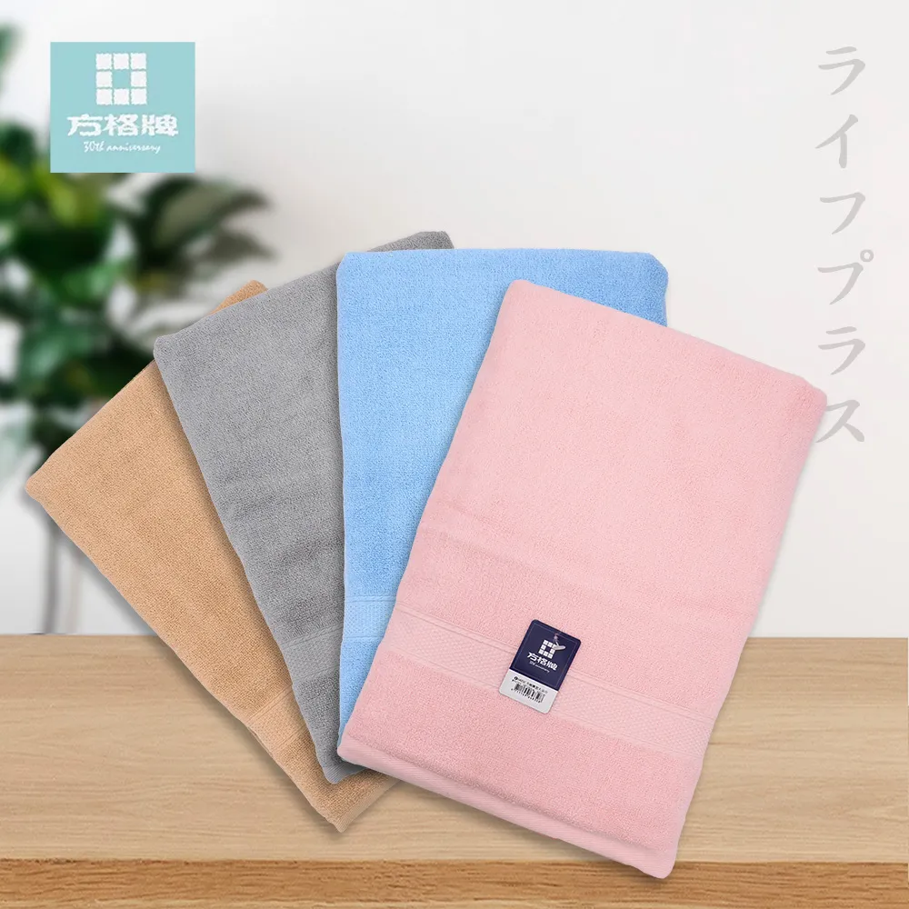 方格牌艷麗浴巾-70x130cm-2條入 歷史價格詳細信息