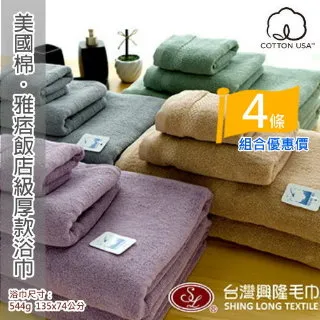 台灣興隆毛巾 多豬多孫福氣包巾禮盒 毛巾 純棉毛巾 童包巾 兒童毛巾 嬰兒用品 嬰兒 台灣製毛巾 台灣現貨 歷史價格詳細信息