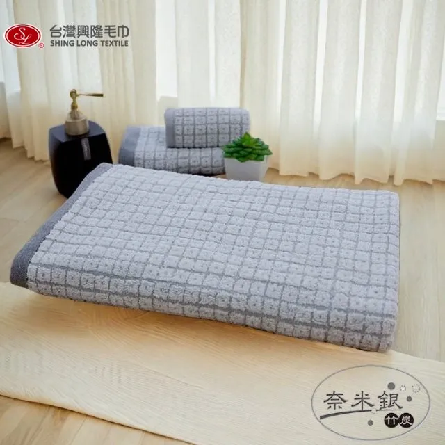 台灣興隆毛巾 竹炭紗布毛巾 毛巾 純棉毛巾 竹炭 竹炭毛巾 紗布 沙布毛巾 抗菌除臭 台灣製毛巾 台灣現貨 歷史價格詳細信息