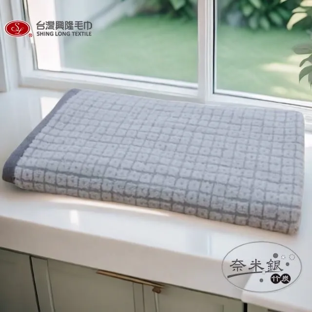 台灣興隆毛巾 竹炭紗布毛巾 毛巾 純棉毛巾 竹炭 竹炭毛巾 紗布 沙布毛巾 抗菌除臭 台灣製毛巾 台灣現貨 歷史價格詳細信息