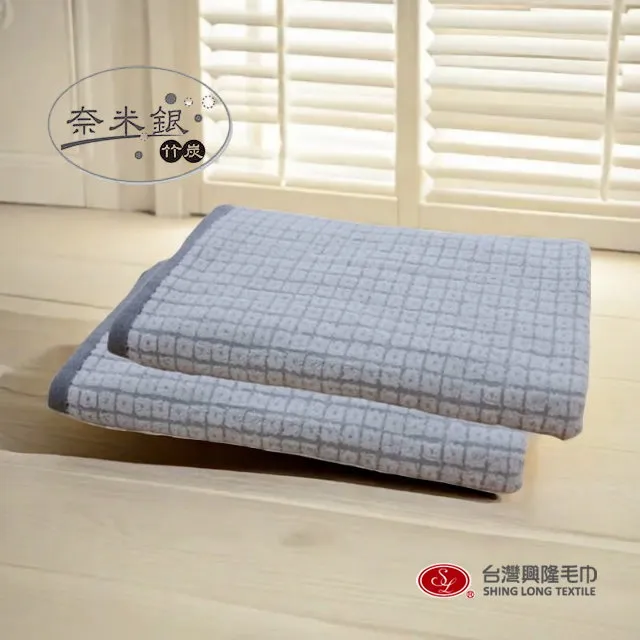 台灣興隆毛巾 竹炭紗布毛巾 毛巾 純棉毛巾 竹炭 竹炭毛巾 紗布 沙布毛巾 抗菌除臭 台灣製毛巾 台灣現貨 歷史價格詳細信息