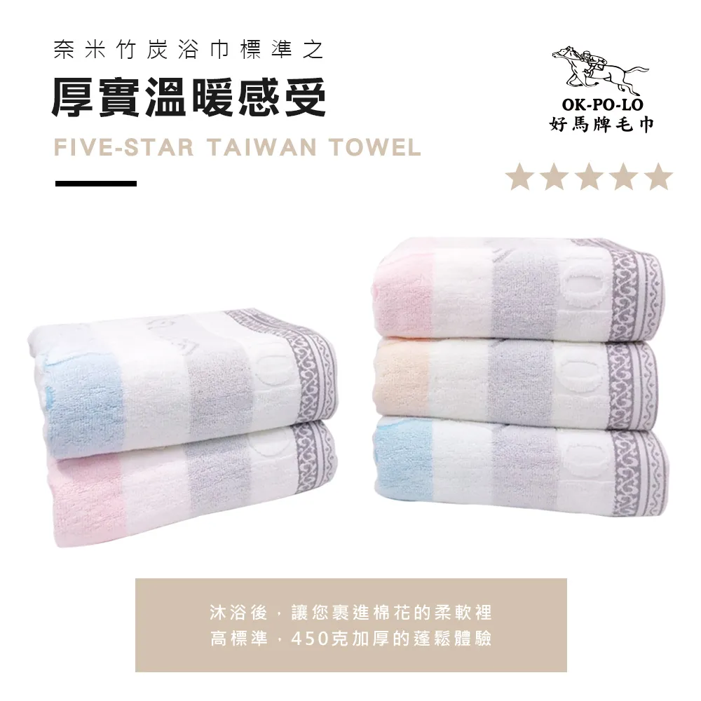 MIT竹炭厚路跑氣墊毛巾襪一雙促銷價60元★舒適、柔軟、透氣、吸濕、排汗、除臭、吸汗、抗菌、透氣、舒適、柔軟、不會癢 * 歷史價格詳細信息