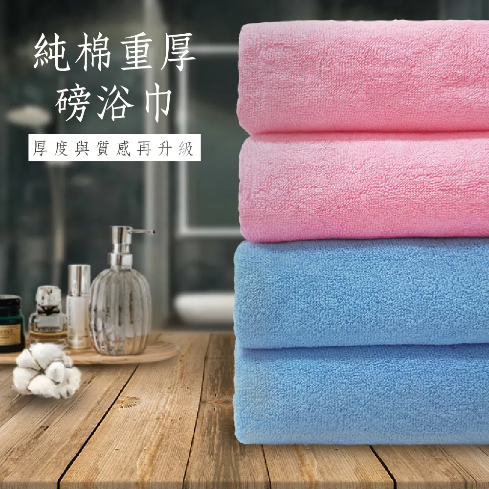 【OKPOLO】台灣製造厚磅幸運草純棉毛巾12入 歷史價格詳細信息