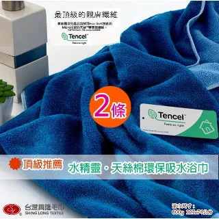 頂級推薦*水精靈天然絲寬版運動毛巾/運動巾-黑灰色(單條)【台灣興隆毛巾製】瞬間吸水 歷史價格詳細信息