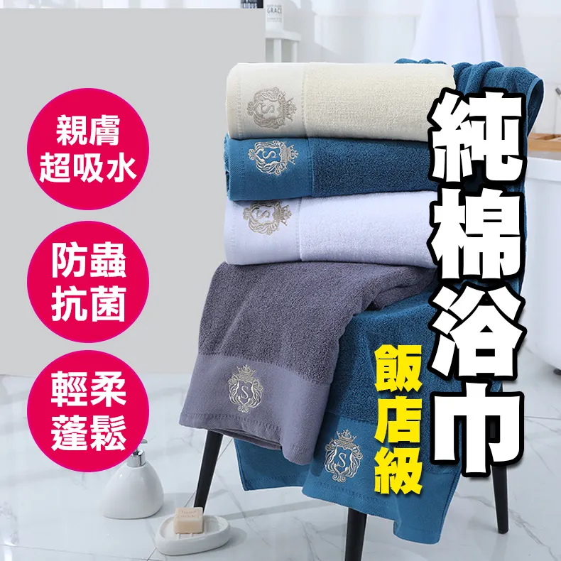 綿浴衣套組 (含帶結) 歷史價格詳細信息