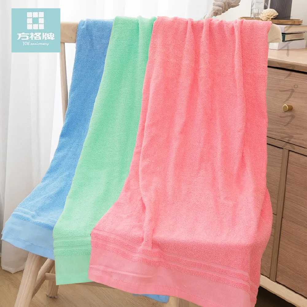 方格牌艷麗浴巾-70x130cm-2條入 價格比較,價格查詢,歷史價格詳細信息