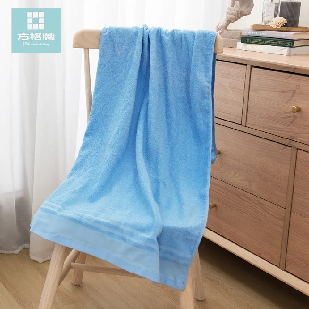 方格牌艷麗浴巾-70x130cm-2條入 歷史價格詳細信息