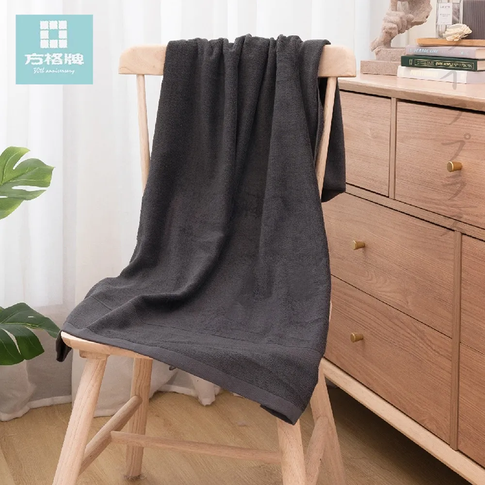 方格牌艷麗浴巾-70x130cm-2條入 歷史價格詳細信息