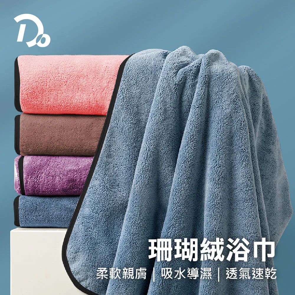 (2入組)珊瑚絨地墊 記憶海綿 浴室廁所防滑墊 吸水腳踏墊 40x60cm 歷史價格詳細信息