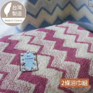 台灣製造．純色/條紋珍珠釦V領拋袖上衣/小外套 《AB14157》 歷史價格詳細信息