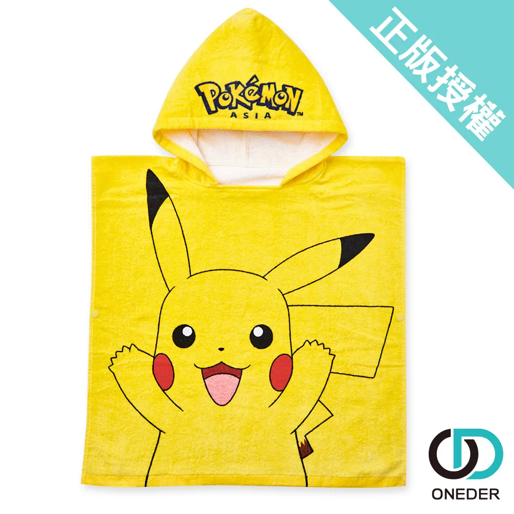 【ONEDER 旺達】寶可夢 皮卡丘童襪-16   8雙組 歷史價格詳細信息