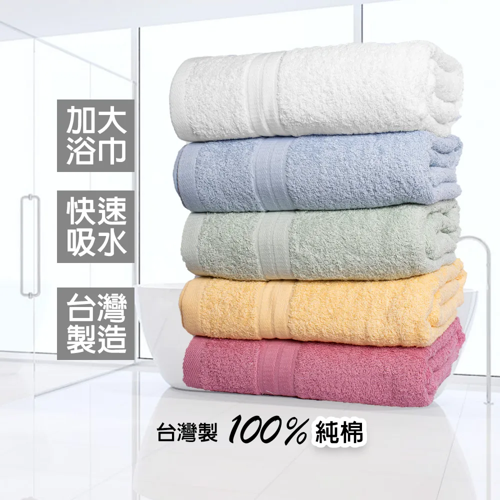 【藻土屋】MIT儂儂純棉超細柔吸水方巾-noX12 歷史價格詳細信息