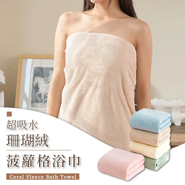 超吸水珊瑚絨雲朵果凍條毛巾乾髮巾 五入組 歷史價格詳細信息