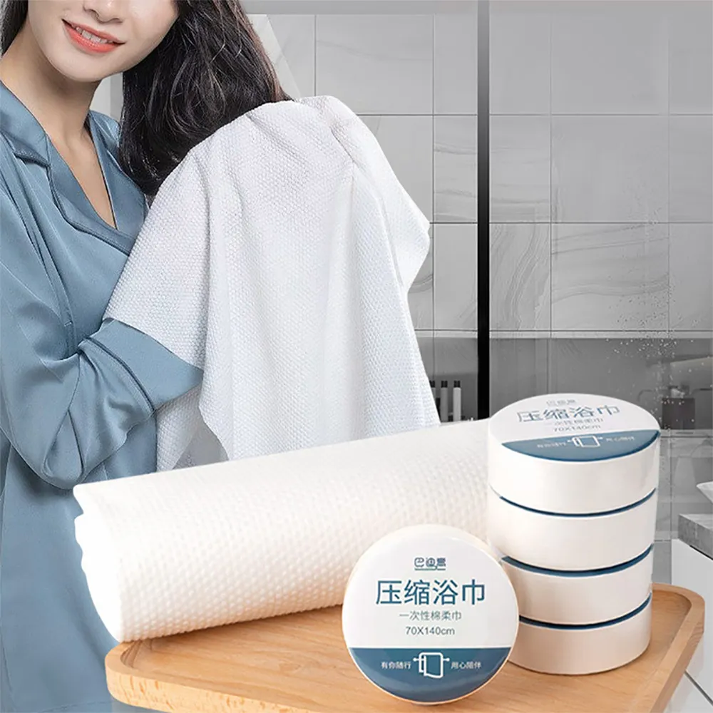 旅行必備一次性壓縮浴巾70x140cm 超值10入 加厚壓縮浴巾 拋棄式毛巾 一次性大毛巾 歷史價格詳細信息