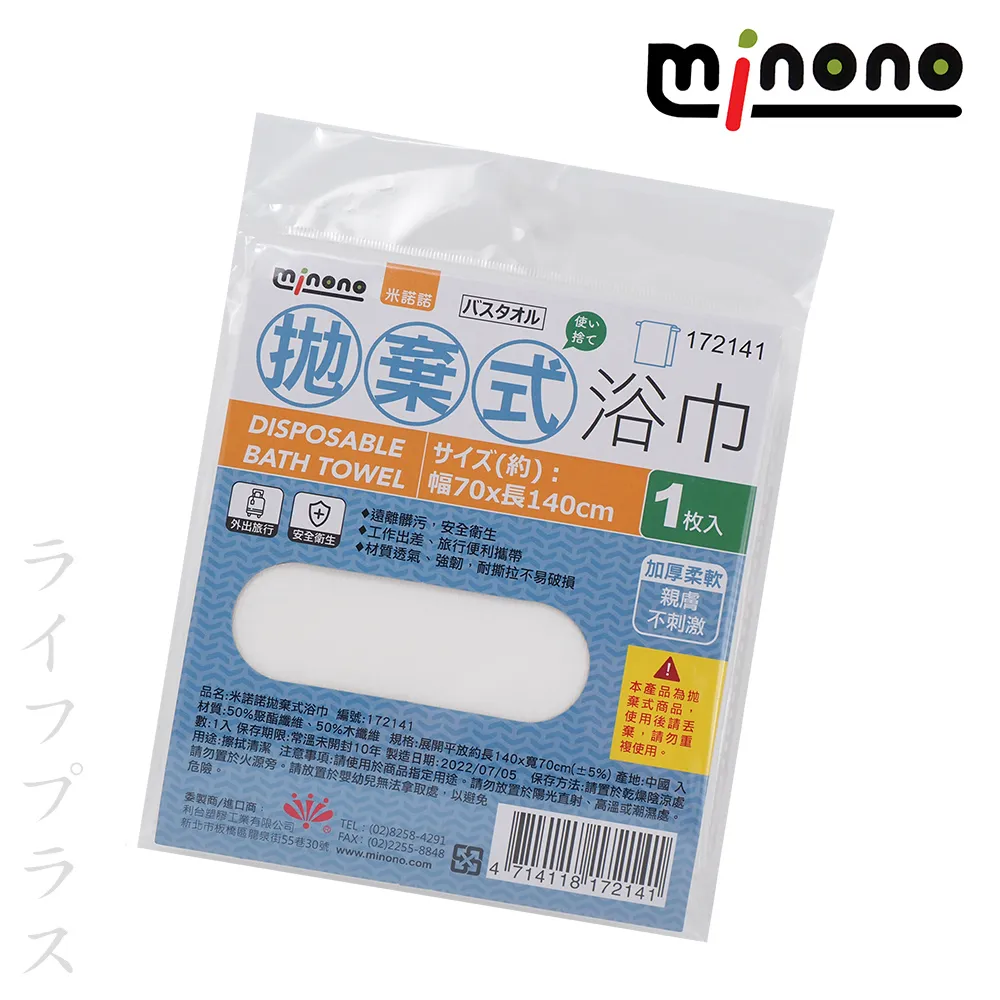 米諾諾拋棄式雙層加厚馬桶坐墊套-2入x1組 歷史價格詳細信息