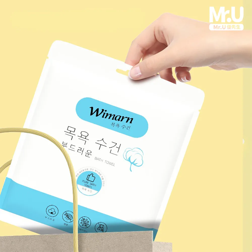 Mr.U優先生【一次性泡澡袋 3入組】乾淨衛生 旅行用品 出差 拋棄式 歷史價格詳細信息