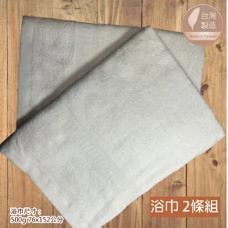 【大浴巾新台幣千元款】鈔票毛巾 新台幣千元海灘巾 交換禮物 送禮 (V50-2335) 歷史價格詳細信息