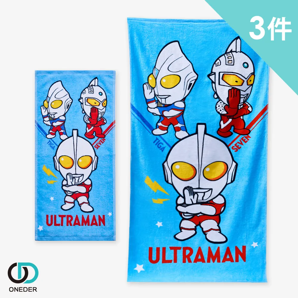 01 3件 昌平國小制服運動服套裝組 二手運動服 二手學生運動服 歷史價格詳細信息