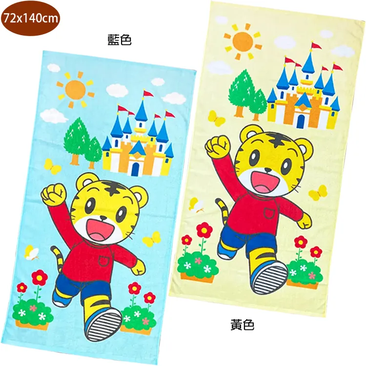 巧虎棉紗浴巾(2條浴巾組)【台灣興隆毛巾製】正版授權 歷史價格詳細信息