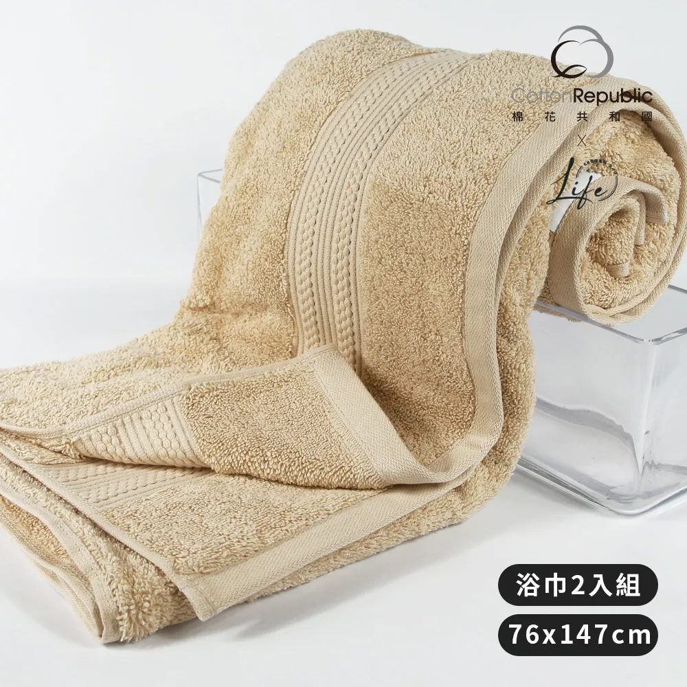 棉花共和國 中空快乾毛巾(40x76cm)-四色任選 歷史價格詳細信息