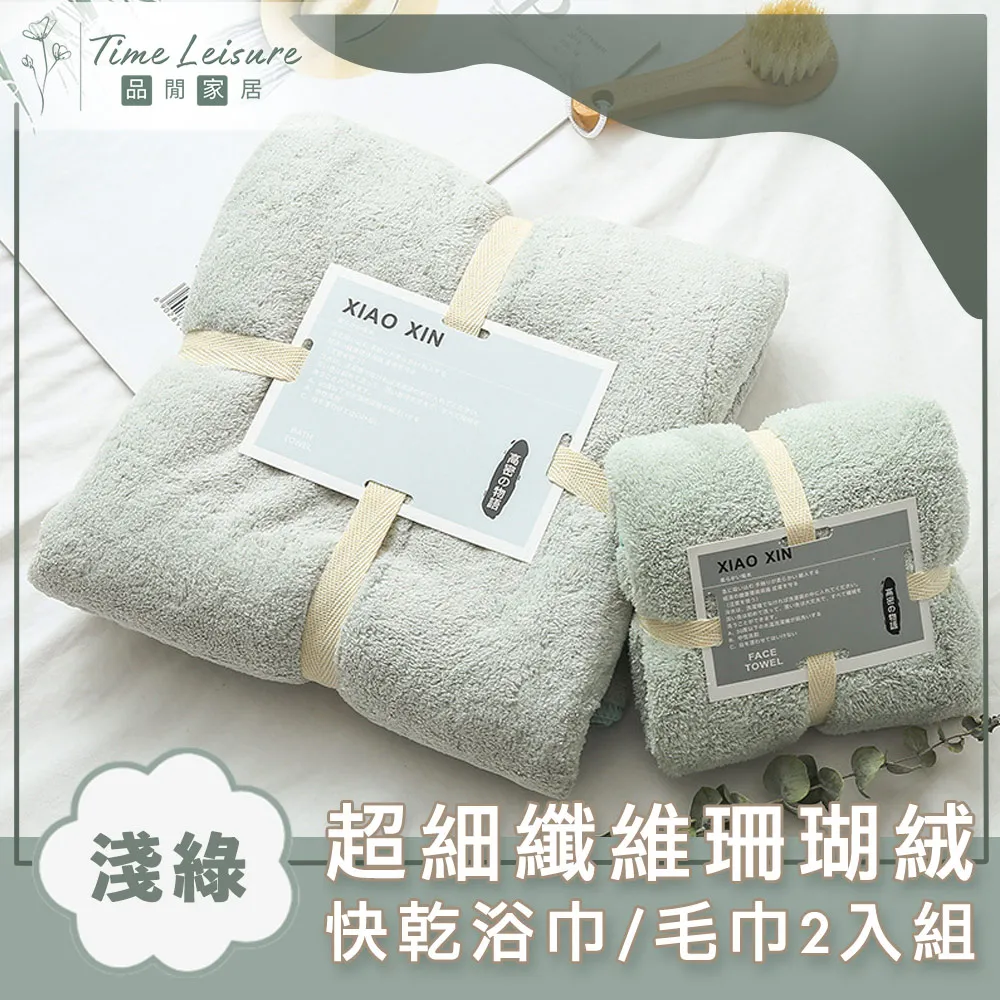 超細纖維珊瑚絨菱格紋抹布 洗碗布 擦手巾 毛巾 抹布 洗車 廚房 超吸水【N29】【DIFF】 歷史價格詳細信息