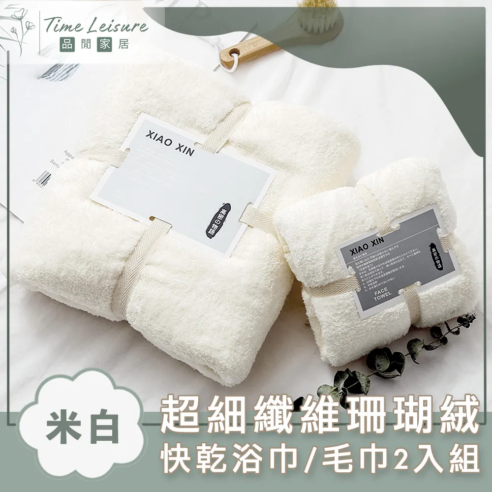 超細纖維珊瑚絨菱格紋抹布 洗碗布 擦手巾 毛巾 抹布 洗車 廚房 超吸水【N29】【DIFF】 歷史價格詳細信息