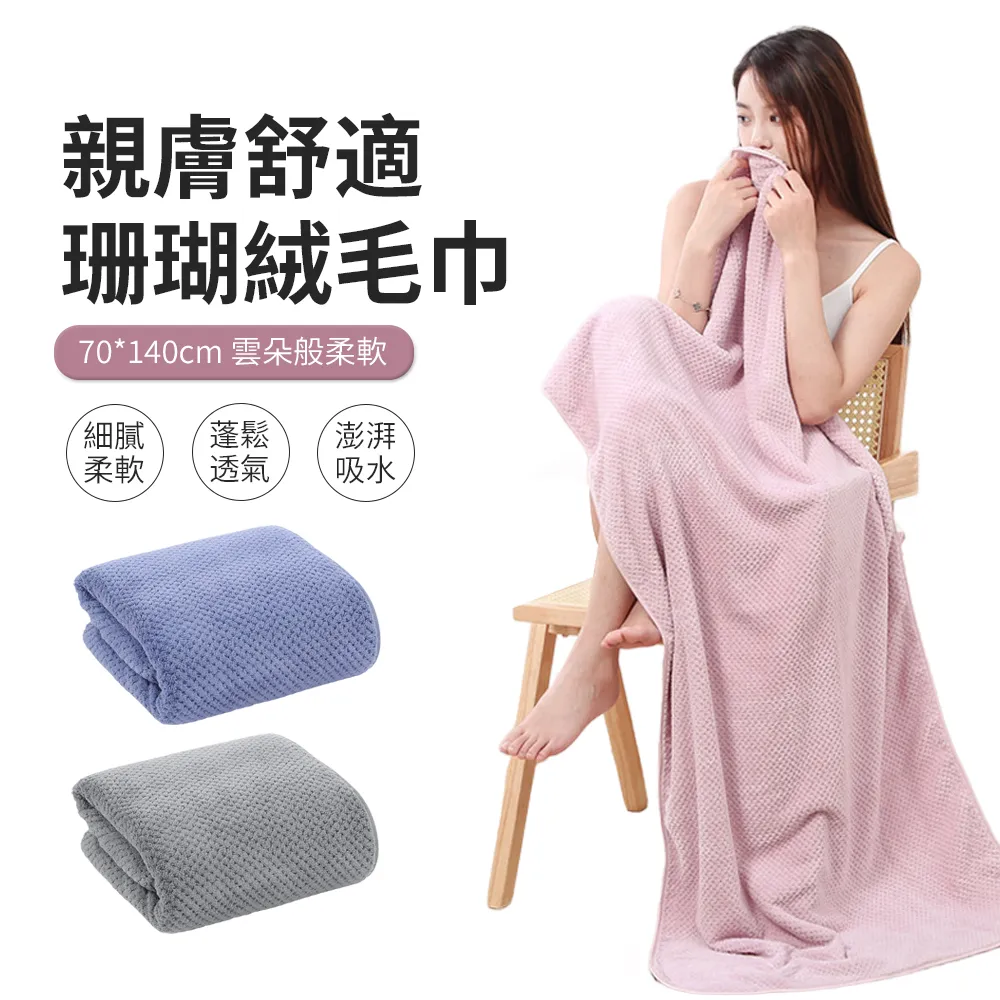 珊瑚絨日系寵物毛毯熊系列寵物被 歷史價格詳細信息