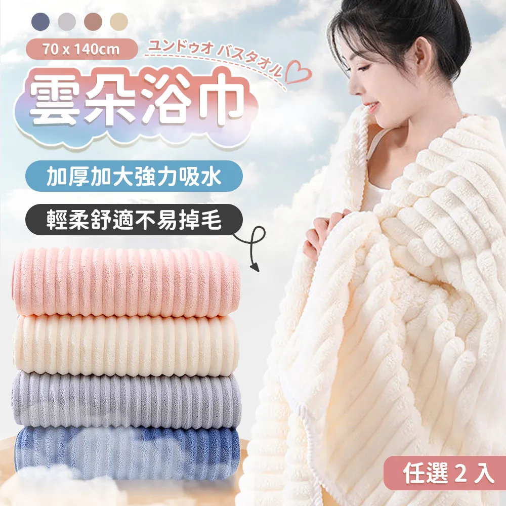 超大型雲朵泰迪熊 泰迪可愛黃金比例 滑順棉柔雲朵絨毛 可穿衣 可繡字「55吋」【宅熊】 歷史價格詳細信息