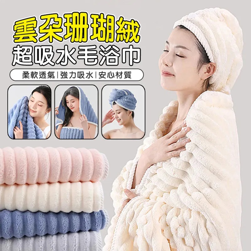 【三件套】毛巾侘寂方巾毛巾浴巾套裝毛巾禮盒禮品 歷史價格詳細信息