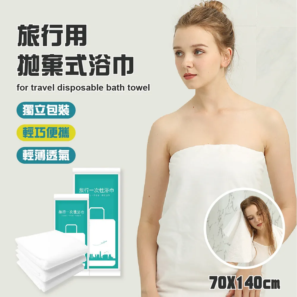 【浴巾4條 優惠組】美國棉＊雅痞雙股厚款浴巾(單條X4) 多色組合  【台灣興隆毛巾製】飯店級厚度 歷史價格詳細信息