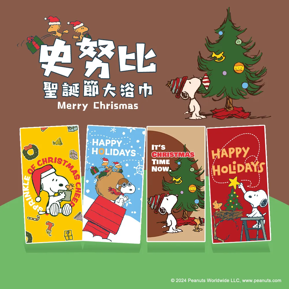 史努比SNOOPY 浴帽 防水浴帽 台灣正版授權 歷史價格詳細信息