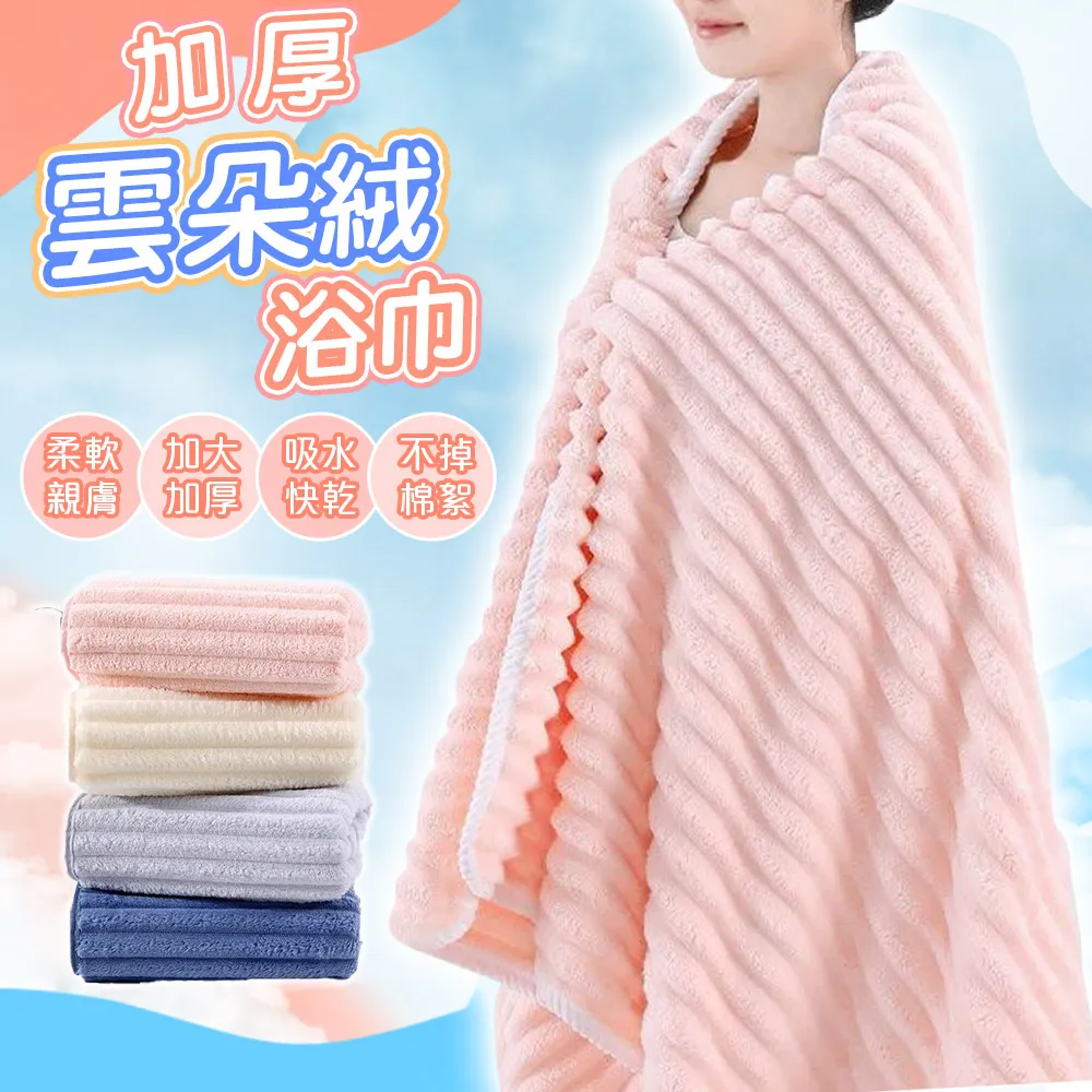 【藻土屋】驚吸水超彈力毛巾X10 歷史價格詳細信息