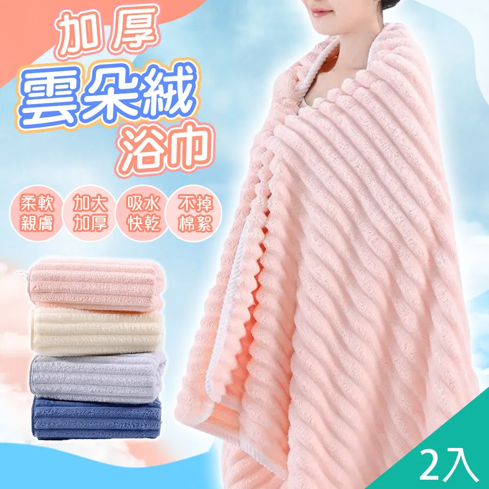 【藻土屋】2入 加厚加絨雙面法蘭絨居家睡衣褲A款 歷史價格詳細信息