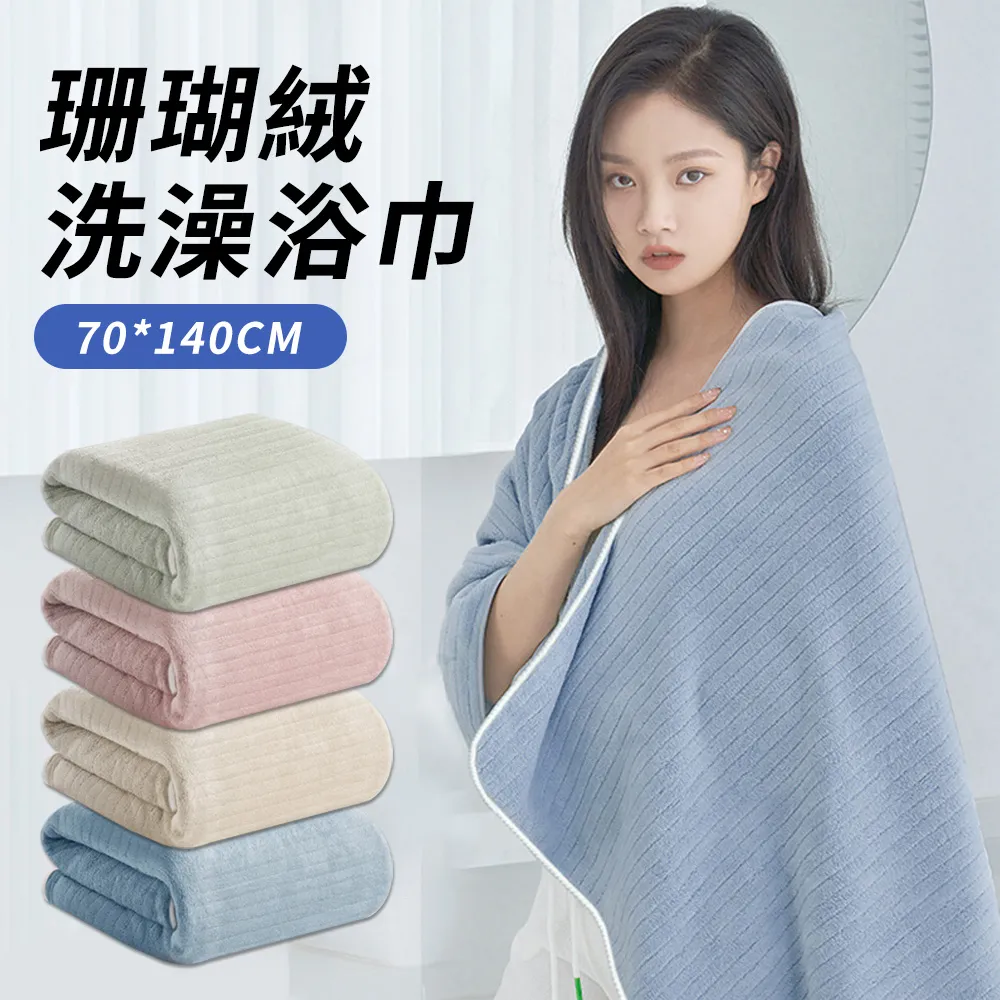 珊瑚絨素色毛絨保暖圍脖 圍巾 親子款小孩也可以用 新年寒流【p0061122295402】 歷史價格詳細信息