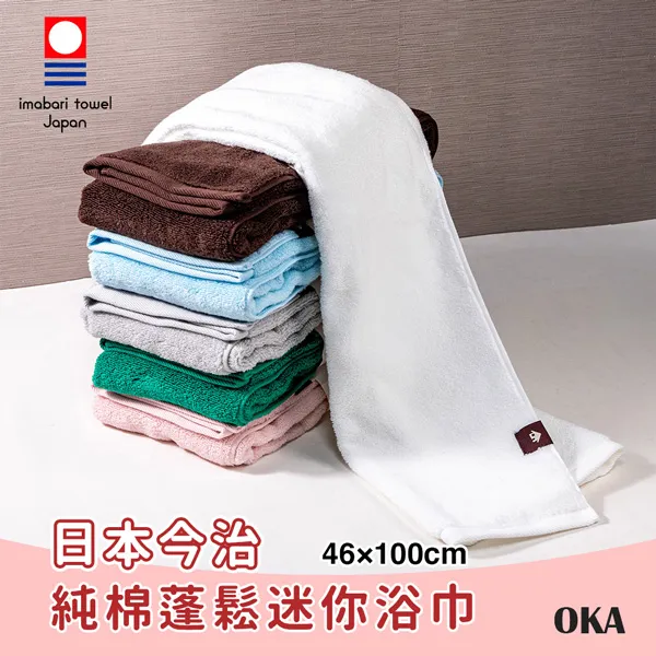 日本今治純天然有機棉無染色毛巾(方格-粉藕紅)MY4003 歷史價格詳細信息