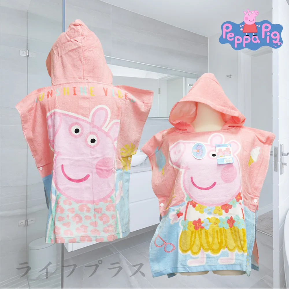 粉紅豬小妹 帽子戲法 貼紙遊戲書【金石堂】 歷史價格詳細信息