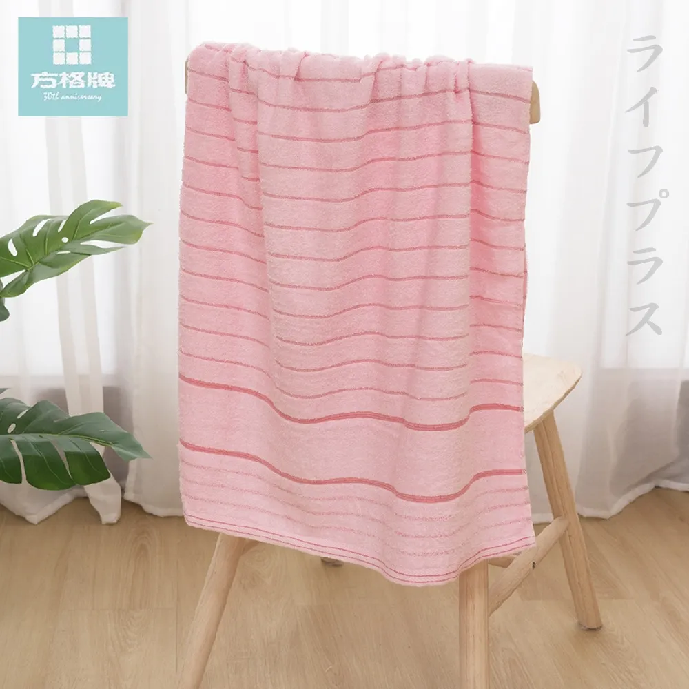 方格牌艷麗浴巾-70x130cm-2條入 歷史價格詳細信息