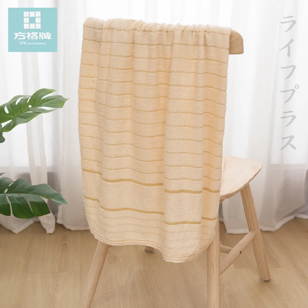 方格牌艷麗浴巾-70x130cm-2條入 歷史價格詳細信息