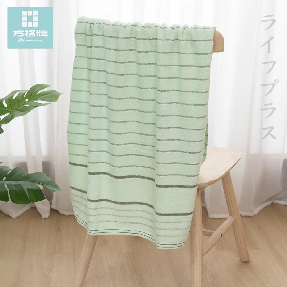 方格牌艷麗浴巾-70x130cm-2條入 歷史價格詳細信息