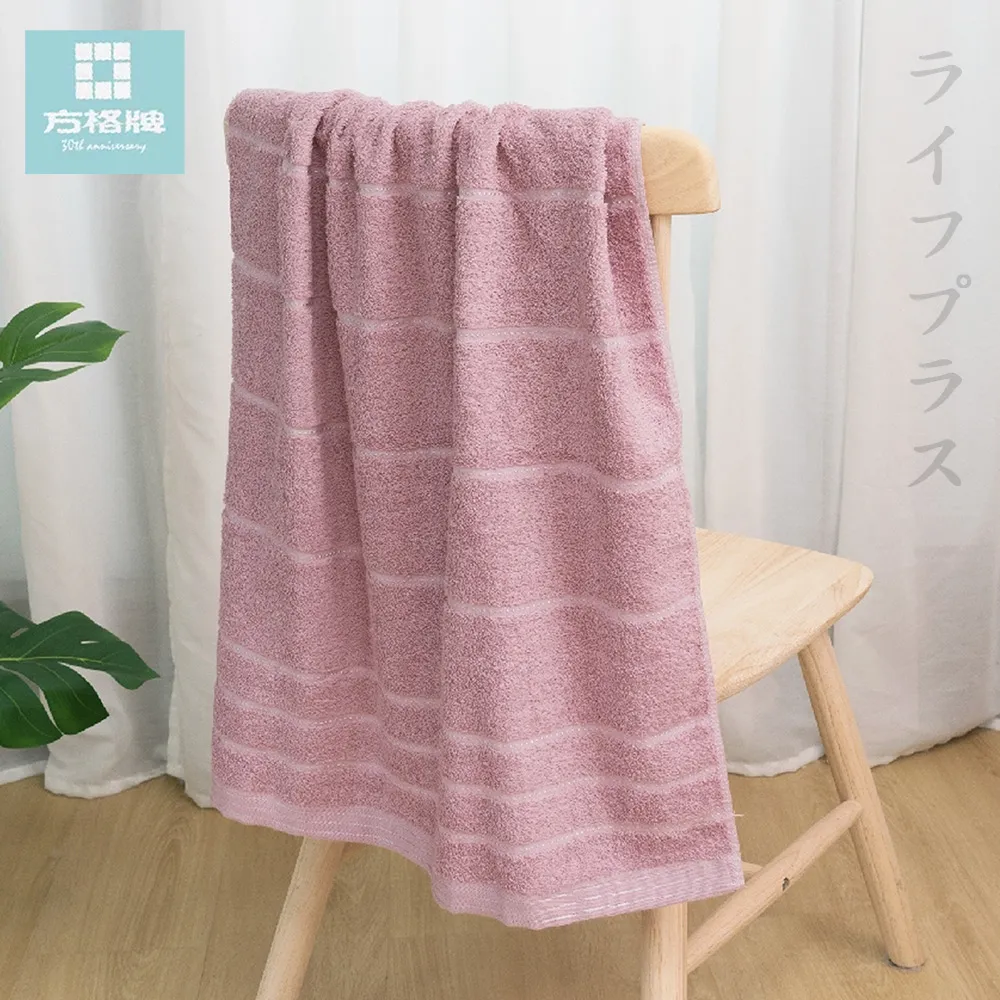 方格牌艷麗浴巾-70x130cm-2條入 歷史價格詳細信息