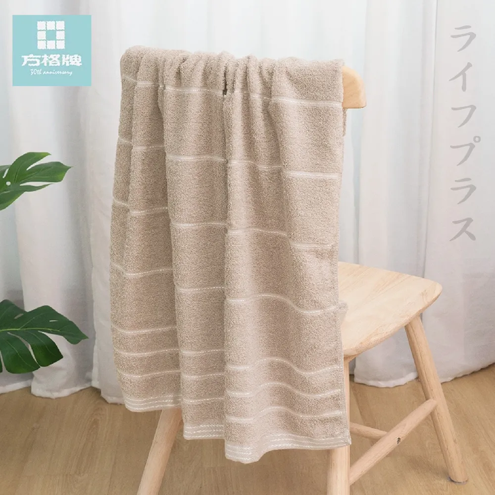 方格牌艷麗浴巾-70x130cm-2條入 歷史價格詳細信息