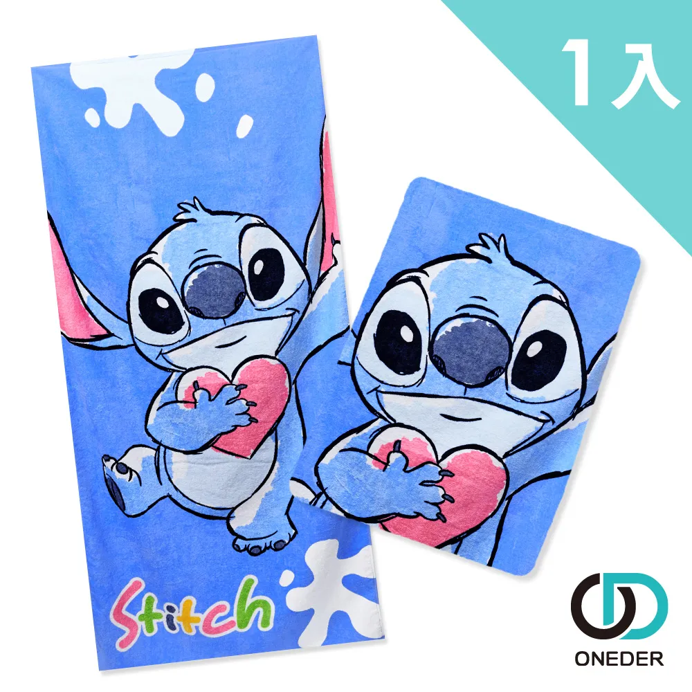 【ONEDER 旺達】迪士尼 史迪奇 成人 平面口罩-04 (10入x2盒) 歷史價格詳細信息