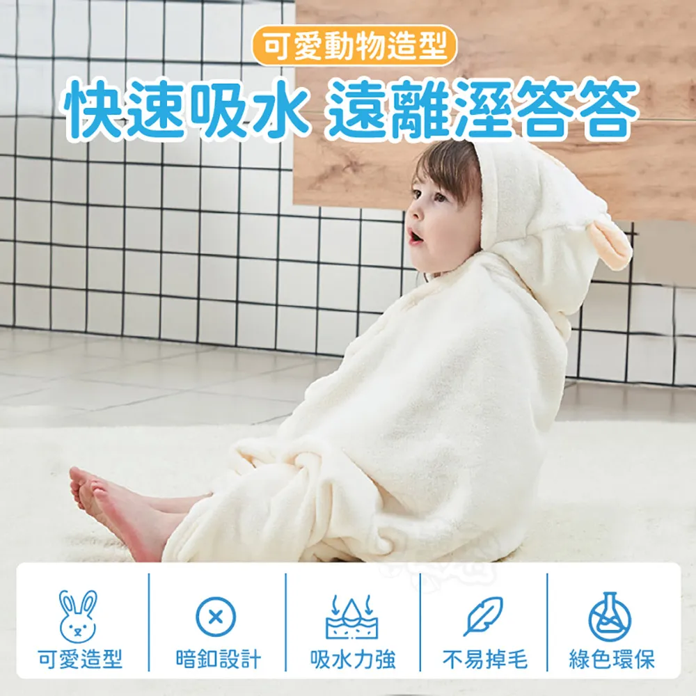 兒童浴巾斗篷 歷史價格詳細信息