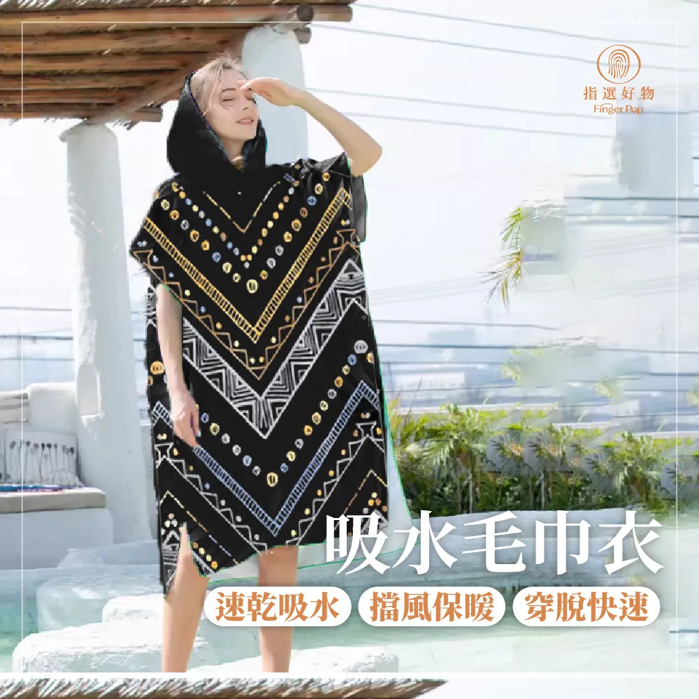 【Finger Pop 指選好物】透氣嬰兒防摔枕(學步枕/護頭枕/防撞背包/護頭墊/動物造型) 歷史價格詳細信息