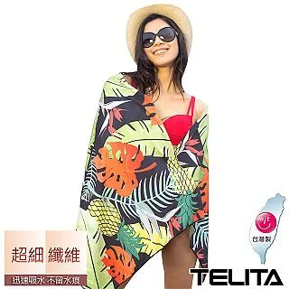 【TELITA】超細纖維日系和風海灘巾-彩虹波浪(一條) 歷史價格詳細信息