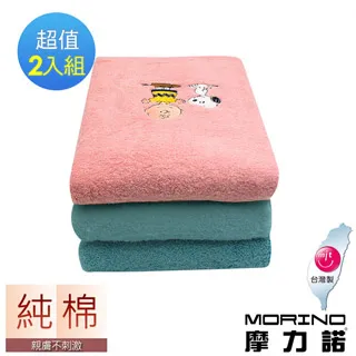 史努比SNOOPY 浴帽 防水浴帽 台灣正版授權 歷史價格詳細信息