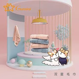 【Gemini 雙星】簡約輕色彩條紋系列(浴巾) 歷史價格詳細信息
