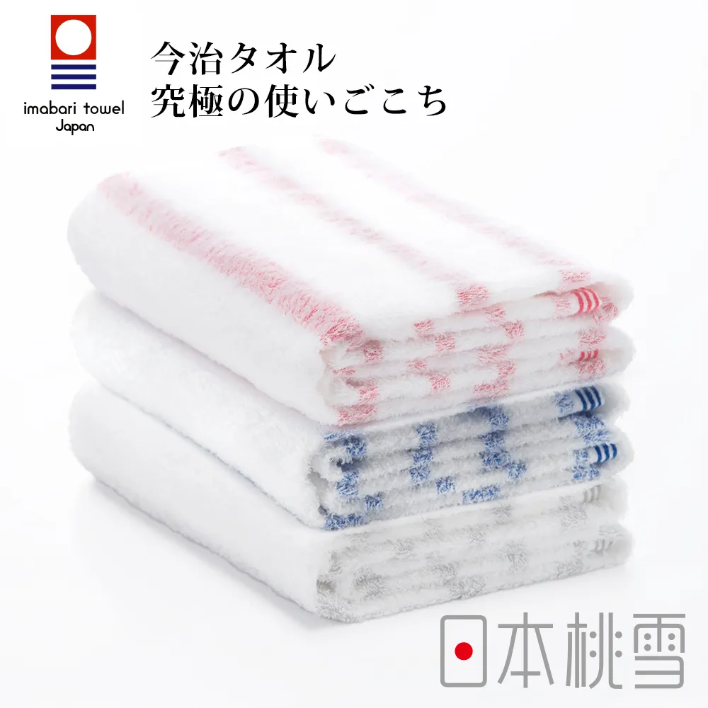 日本桃雪【今治輕柔橫條浴巾】共3色(60x120cm) 歷史價格詳細信息