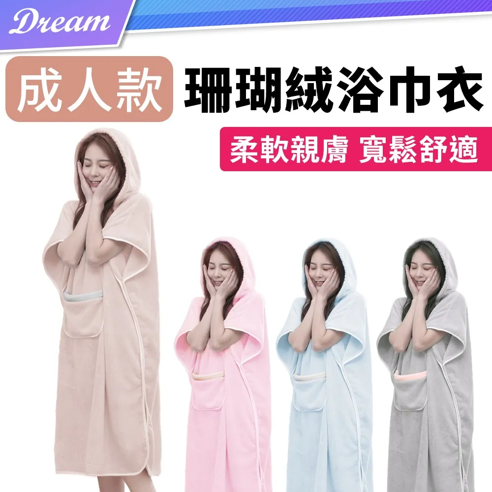 柔款親膚V領裝飾釦橫條假兩件式長袖上衣(黑.藍2L-5L)-X172熊衣褲語 歷史價格詳細信息