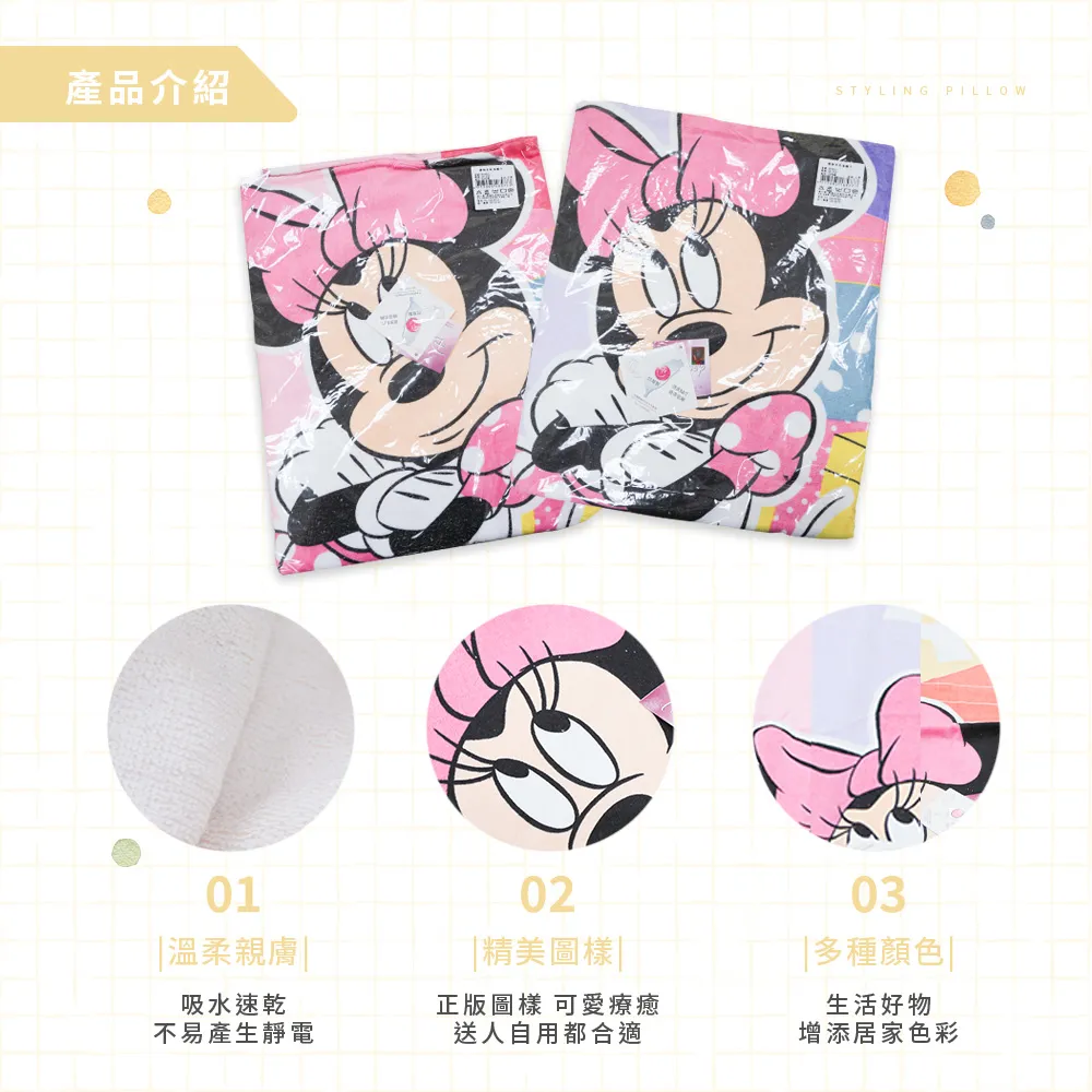 【收納王妃】Disney 迪士尼 米奇米妮 派對系列 軟式珪藻土杯墊 2入組(10x10x0.5 珪藻土 米奇 米妮) 歷史價格詳細信息